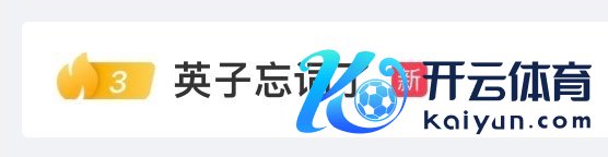 歌手排行揭晓：《歌手2024》第二期热度爆棚